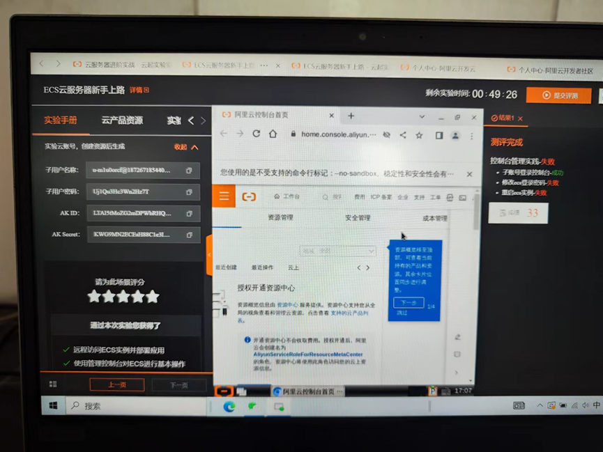 图片17.png