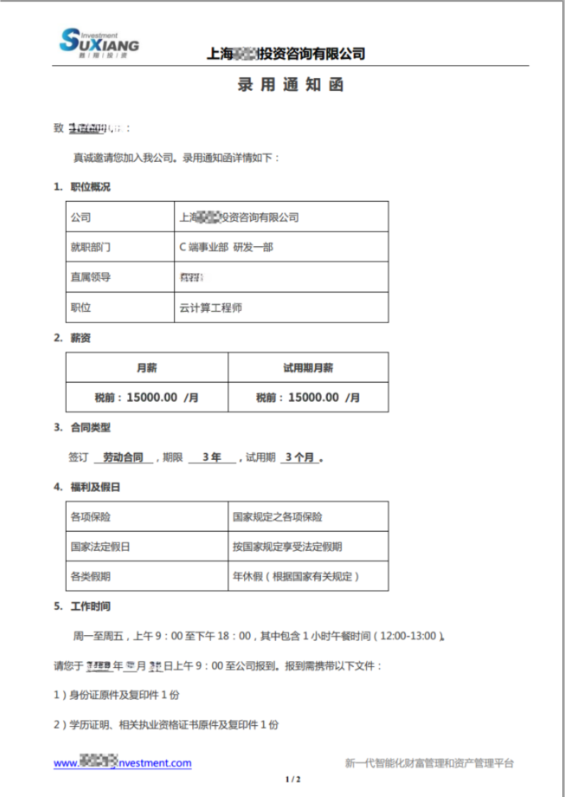 图片20.png