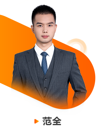 青丝讲师